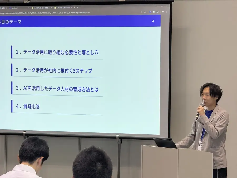 セミナーで登壇する樋口
