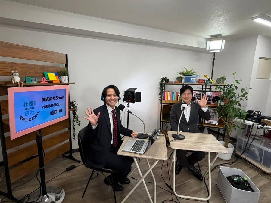 番組「社長!あなたの会社教えてください」に出演する樋口