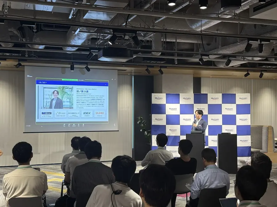 データ活用セミナーでの講演