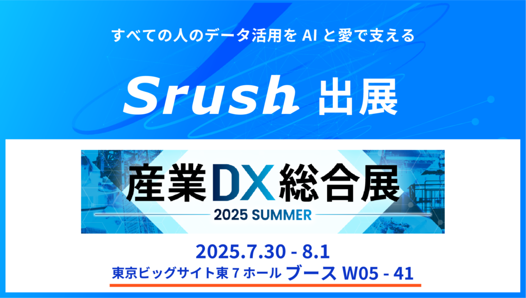 特別展示会　千利休展 珪海 on X: 